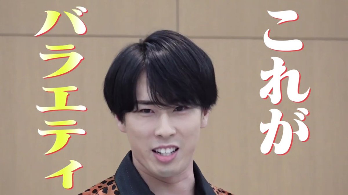 スノーマン(snowman)宮舘涼太の性格は天然で面白い？実際の人柄はどう？